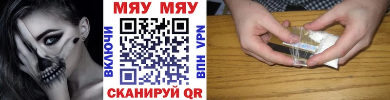 Мефедрон  Нижний Новгород