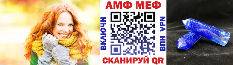 купить закладку  Нижний Новгород  Метамфетамин винт 