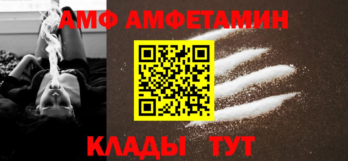 Метамфетамин мет Нижний Новгород