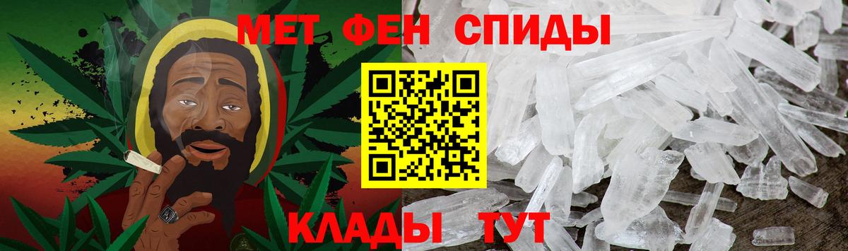МЕТАМФЕТАМИН винт  Вход с VPN  Нижний Новгород 