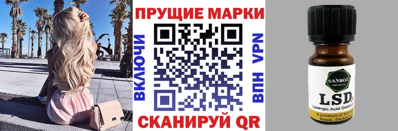kraken зеркало Нижний Новгород Марки 25I-NBOMe 1500мкг