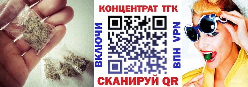 ТГК вейп  Нижний Новгород 