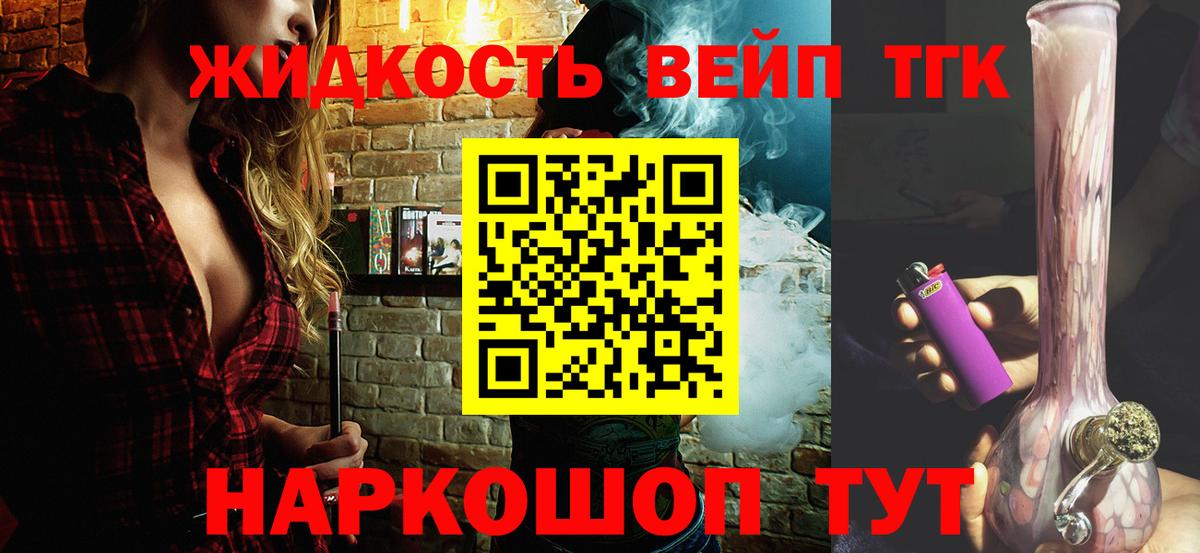 как найти закладки  Вход с VPN  Дистиллят ТГК концентрат  Нижний Новгород  ТГК концентрат 