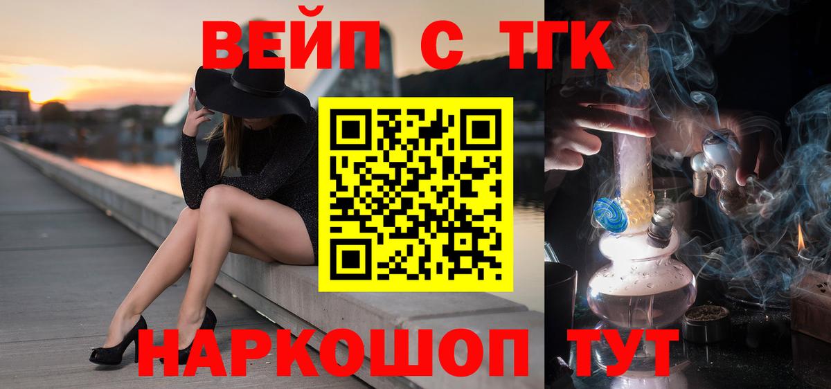 ТГК THC oil Нижний Новгород