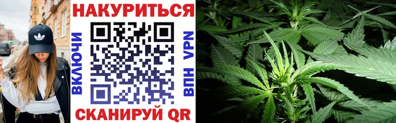 Марихуана Bruce Banner Нижний Новгород