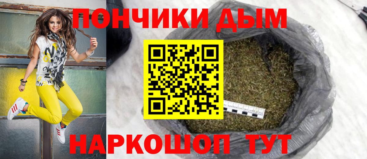 Бошки марихуана план  Бошки Шишки гибрид  Канабис LSD WEED  Нижний Новгород  Вход с VPN 